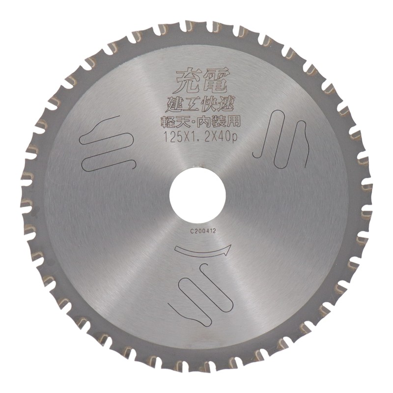 三共コーポレーション 4353119 充電チップソー軽天・内装用125×1.2×40P #004768 1個（ご注文単位1個）【直送品】