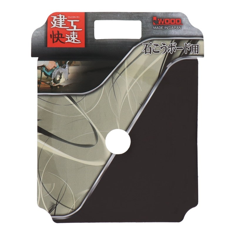 三共コーポレーション 4341005 チップソー 石こうボード用 125×1.1×42P #004571 1個（ご注文単位1個）【直送品】