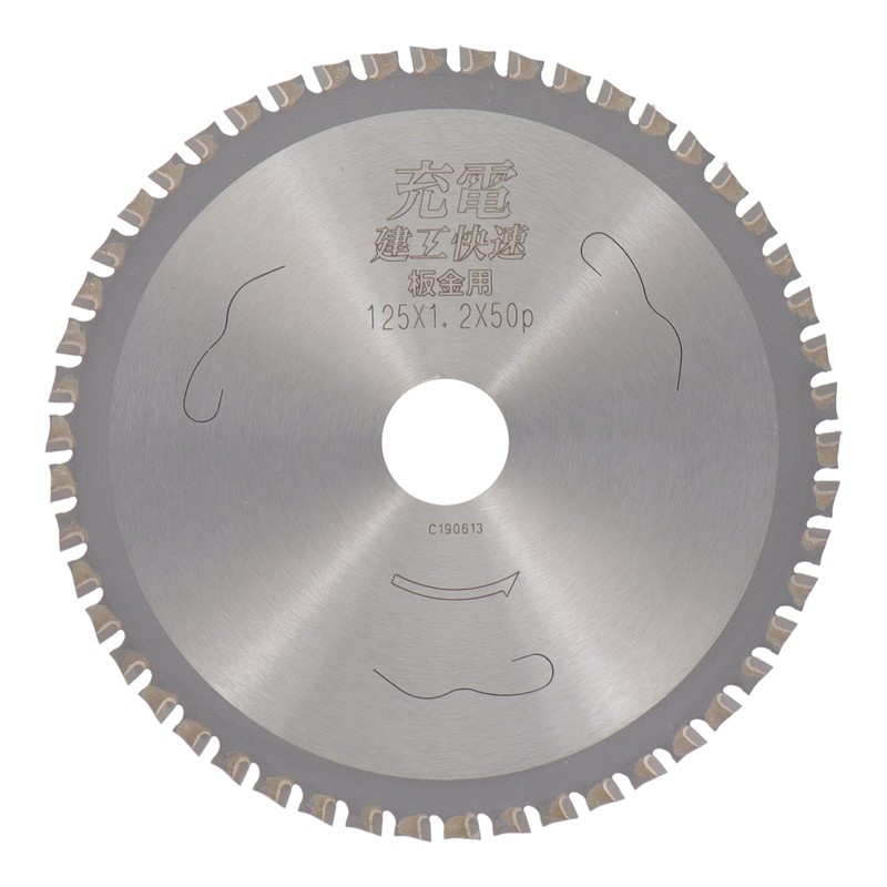 三共コーポレーション 4353112 充電 チップソー 板金用 125×1.2×50P #004761 1個（ご注文単位1個）【直送品】