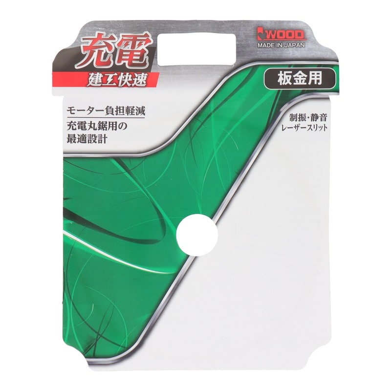 三共コーポレーション 4353112 充電 チップソー 板金用 125×1.2×50P #004761 1個(ご注文単位1個)【直送品】