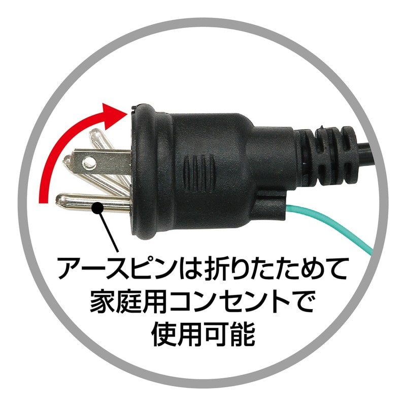 三共コーポレーション 4354079 LED薄型投光器 30W #333509 1個（ご注文単位1個）【直送品】