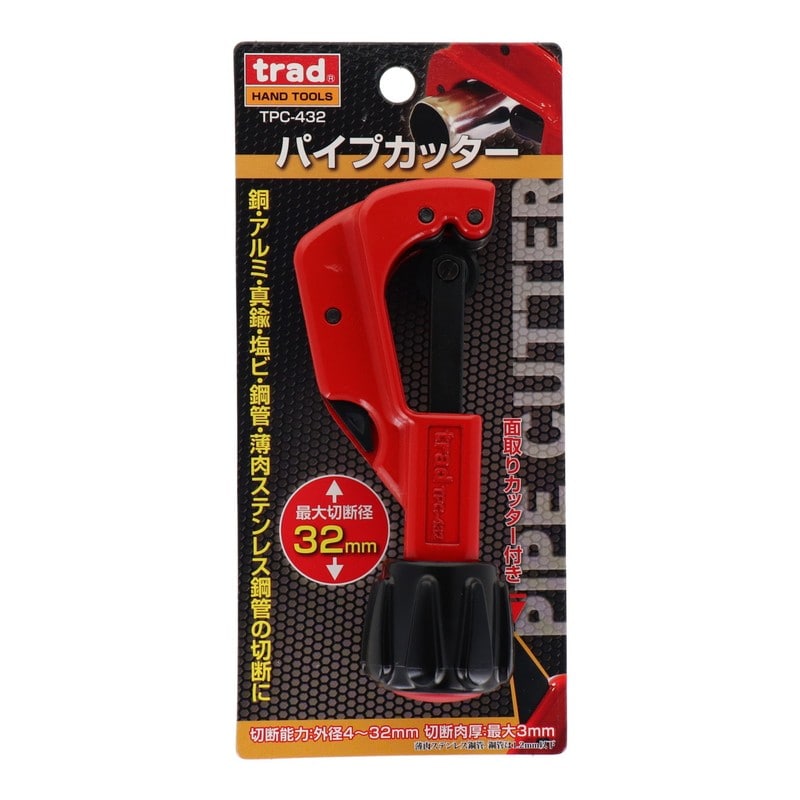 三共コーポレーション 4348280 パイプカッター 最大切断径:32mm #360092 1個(ご注文単位1個)【直送品】