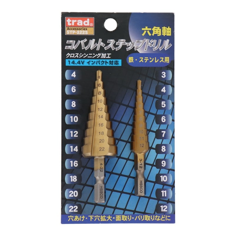 三共コーポレーション 4341717 2本組ステップドリル10段3-12mm4-22mm #350267 1個(ご注文単位1個)【直送品】