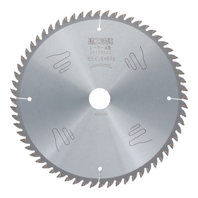 三共コーポレーション 4343344 造作用チップソースライドマルノコ用165×1.8 #004520 1個（ご注文単位1個）【直送品】