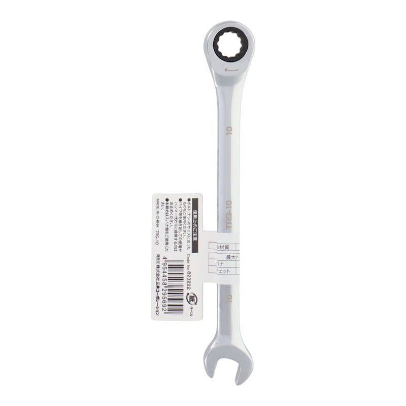 三共コーポレーション 434141 72角コンビネーションギアレンチ 10mm #823222 1個(ご注文単位1個)【直送品】