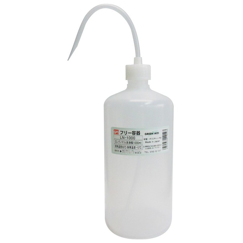三共コーポレーション 4341872 ロングノズル洗浄瓶 1000mL #526554 1個(ご注文単位1個)【直送品】