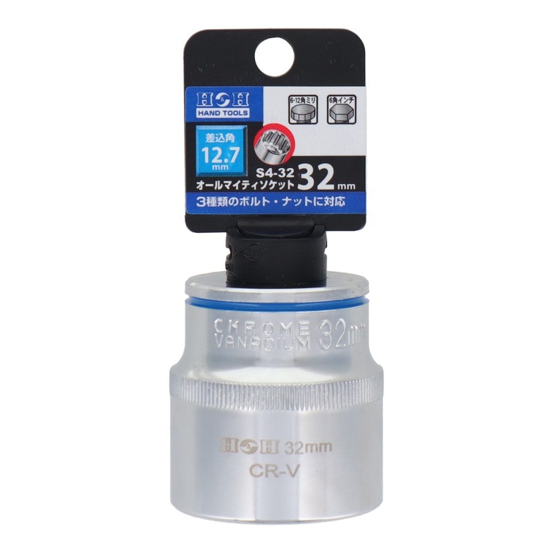 三共コーポレーション 4342325 オールマイティソケット32mm差込角:12.7mm #819352 1個(ご注文単位1個)【直送品】