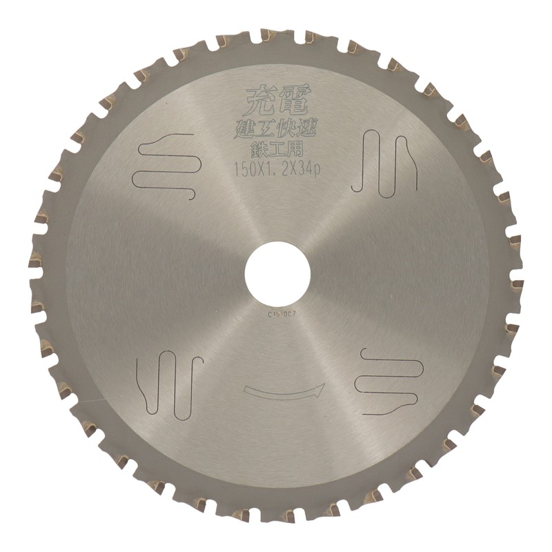 三共コーポレーション 4353111 充電 チップソー 鉄工用 150×1.2×34P #004760 1個（ご注文単位1個）【直送品】