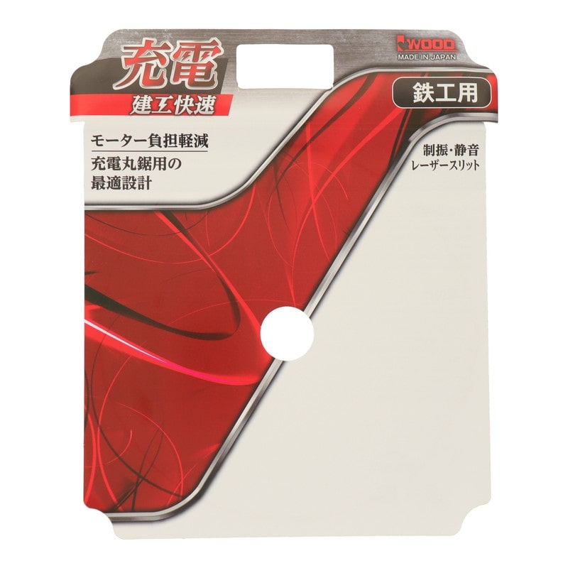 三共コーポレーション 4353111 充電 チップソー 鉄工用 150×1.2×34P #004760 1個（ご注文単位1個）【直送品】