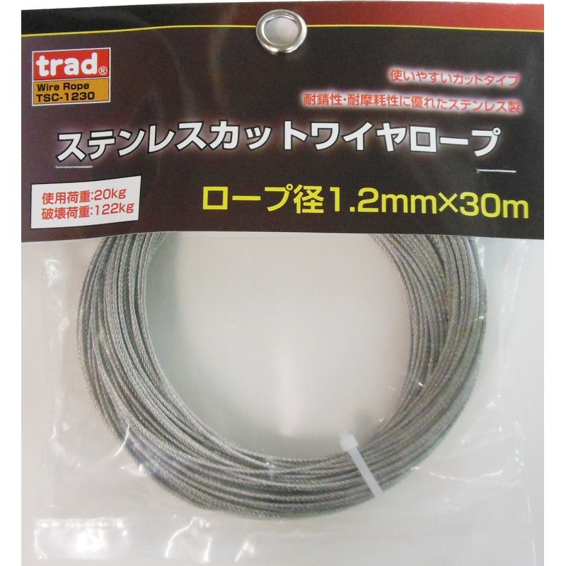 三共コーポレーション 4352715 ステンレスカットワイヤーロープ径1.2mm×30m TSC-1230 1個（ご注文単位1個）【直送品】