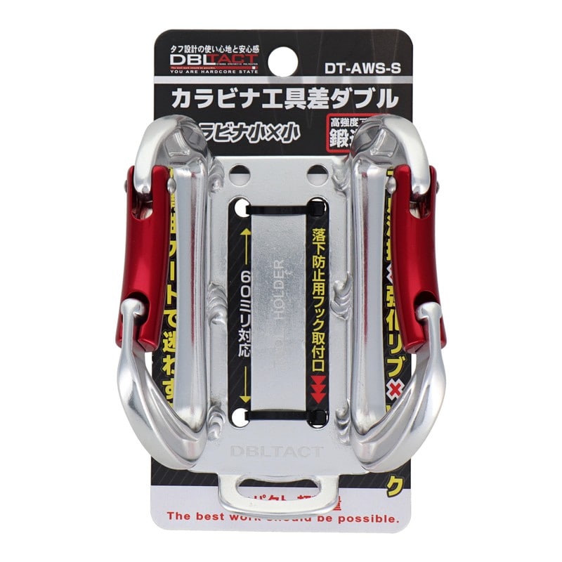 三共コーポレーション 4348580 工具差ダブル湾曲ゲート小×小高強度アルミ鍛造品SL DT-AWS-S 1個(ご注文単位1個)【直送品】