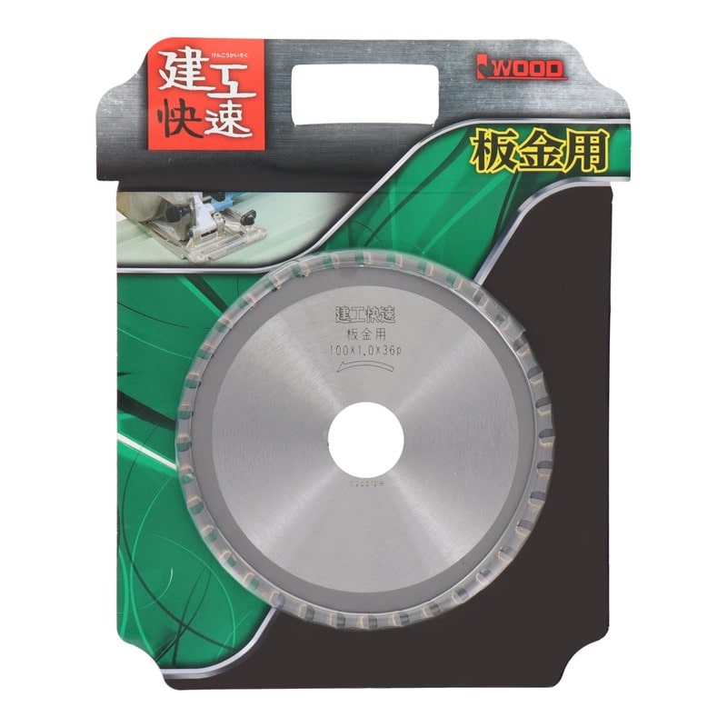 三共コーポレーション 4343358 チップソー 板金用 100×1.0×36P #004600 1個(ご注文単位1個)【直送品】