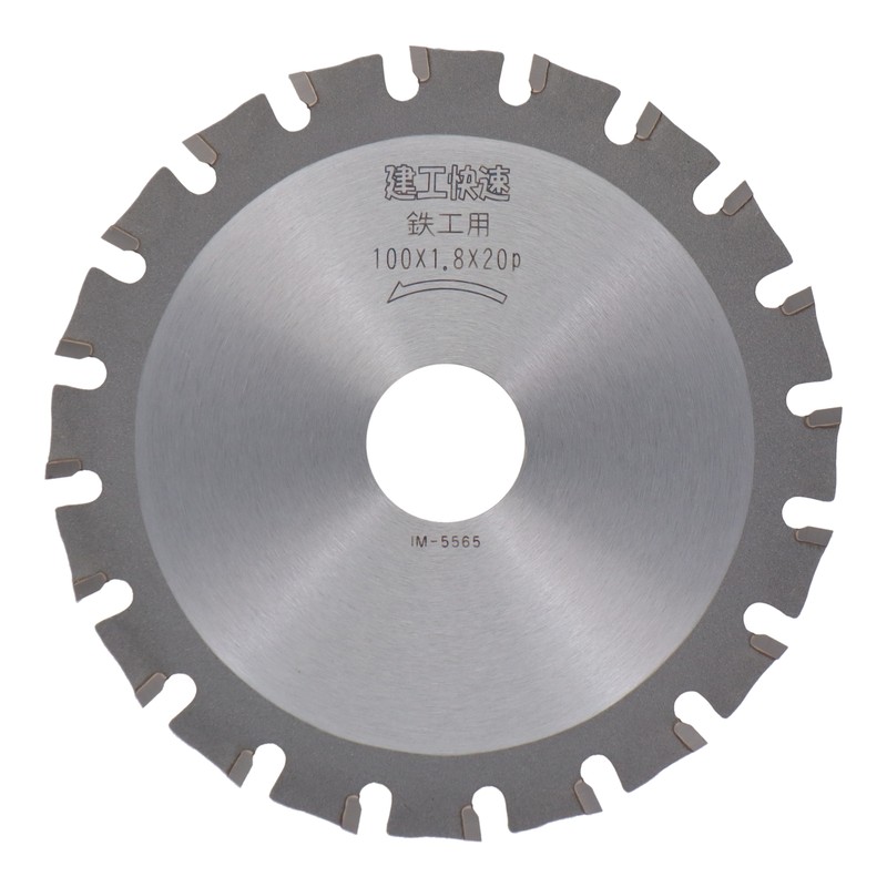 三共コーポレーション 4341006 チップソー 鉄工用 100×1.8×20P #004580 1個（ご注文単位1個）【直送品】