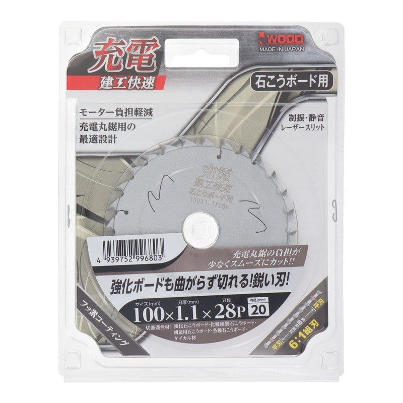 三共コーポレーション 4353106 充電チップソー石こうボード用100×1.1×28P #004755 1個(ご注文単位1個)【直送品】