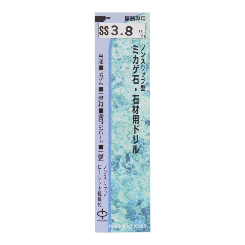 三共コーポレーション 503527 ノンスリップ型ミカゲ石・石材用ドリル 3.8mm #076338 1個（ご注文単位1個）【直送品】