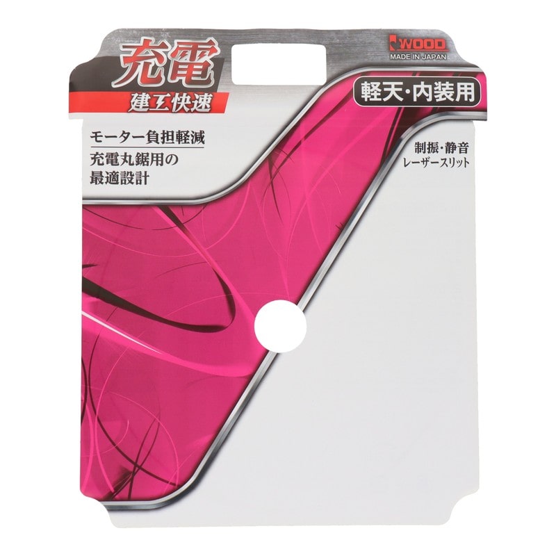 三共コーポレーション 4353120 充電チップソー軽天・内装用150×1.4×44P #004769 1個(ご注文単位1個)【直送品】