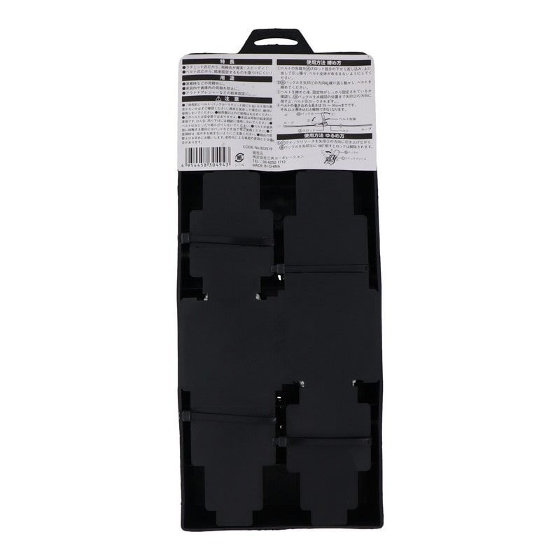 三共コーポレーション 4348351 ラチェット式荷締ベルトループ付シボリ5m×32mm #823519 1個(ご注文単位1個)【直送品】