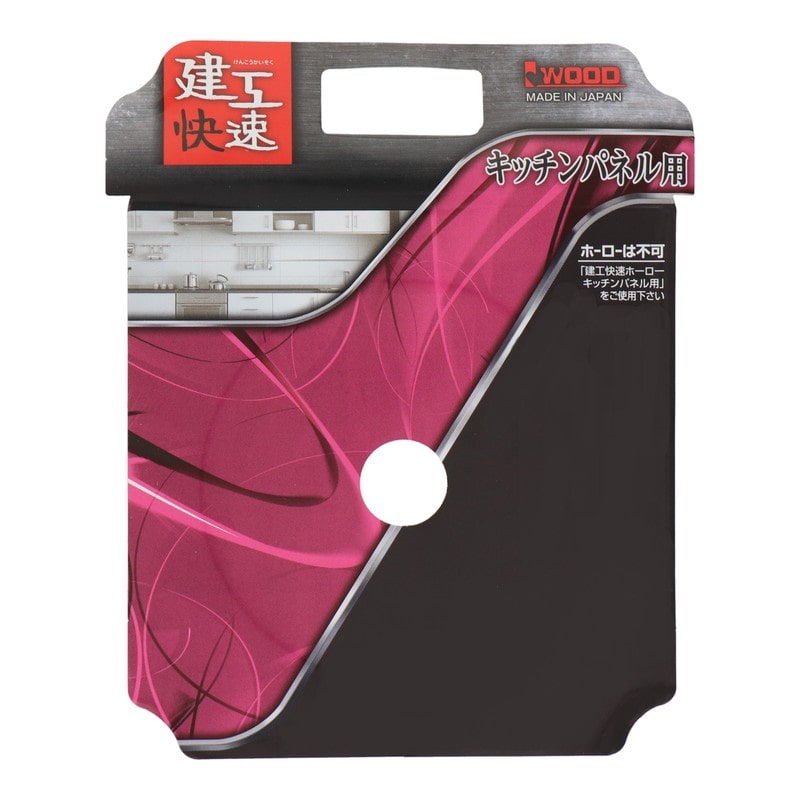 三共コーポレーション 4071479 チップソーキッチンパネル用100×1.1×46P #004616 1個（ご注文単位1個）【直送品】