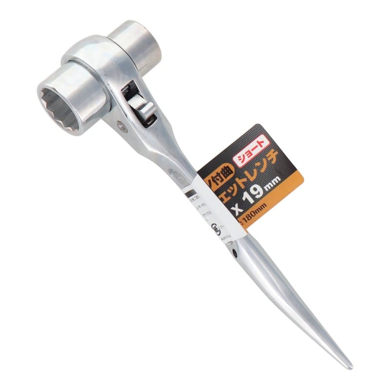 三共コーポレーション 434128 シノ付曲両口ラチェットレンチショート17×19mm #823201 1個(ご注文単位1個)【直送品】