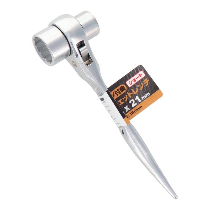 三共コーポレーション 434129 シノ付曲両口ラチェットレンチショート17×21mm #823202 1個(ご注文単位1個)【直送品】
