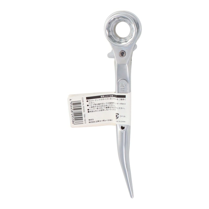 三共コーポレーション 434130 シノ付曲両口ラチェットレンチショート19×21mm #823203 1個（ご注文単位1個）【直送品】