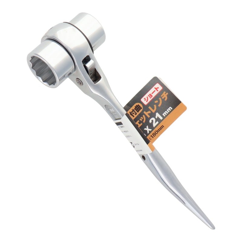 三共コーポレーション 434130 シノ付曲両口ラチェットレンチショート19×21mm #823203 1個（ご注文単位1個）【直送品】