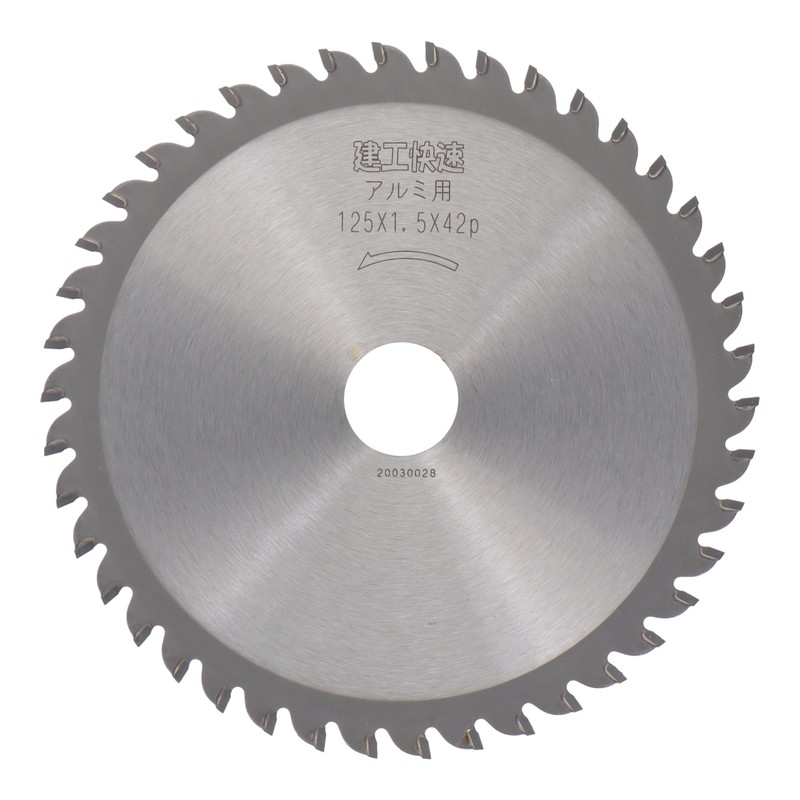 三共コーポレーション 4071476 チップソー アルミ用 125×1.5×42P #004613 1個（ご注文単位1個）【直送品】