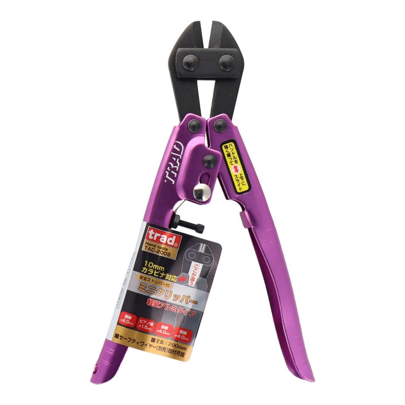 三共コーポレーション 4347630 先細ミニクリッパー 軽量アルミタイプ #360032 1個(ご注文単位1個)【直送品】