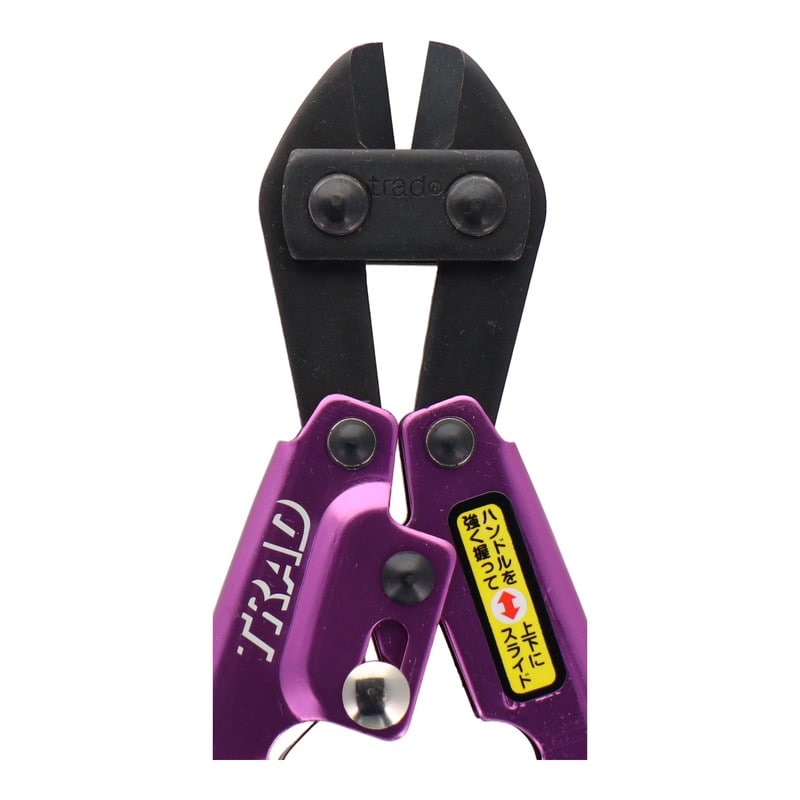 三共コーポレーション 4347630 先細ミニクリッパー 軽量アルミタイプ #360032 1個(ご注文単位1個)【直送品】