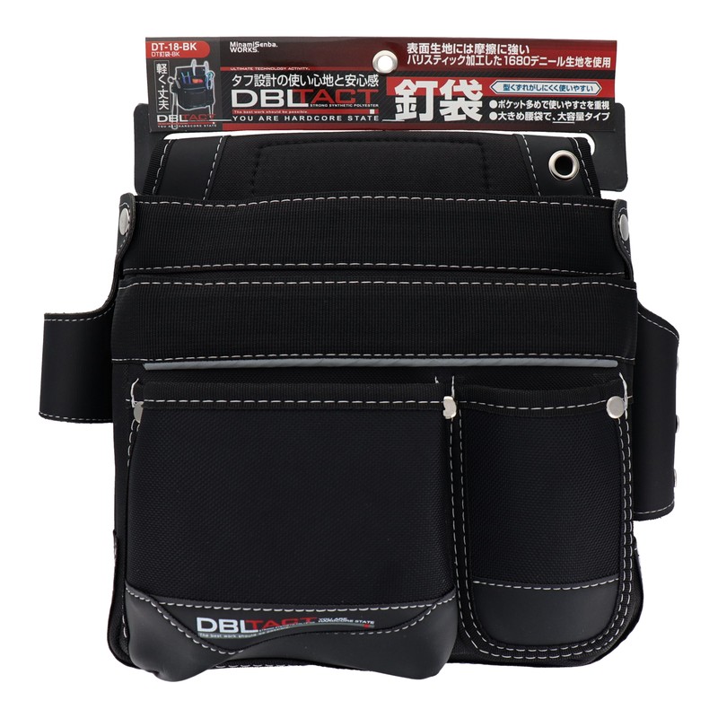 三共コーポレーション 4341981 釘袋 2段210mm/170mm #581931 1個(ご注文単位1個)【直送品】