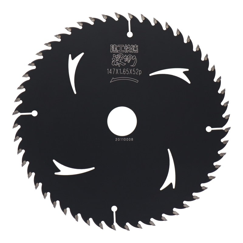 三共コーポレーション 4343348 造作用チップソー 深切り 147×1.65×52P #004573 1個（ご注文単位1個）【直送品】