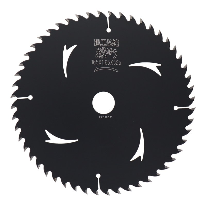 三共コーポレーション 4343349 造作用チップソー 深切り 165×1.65×52P #004574 1個（ご注文単位1個）【直送品】