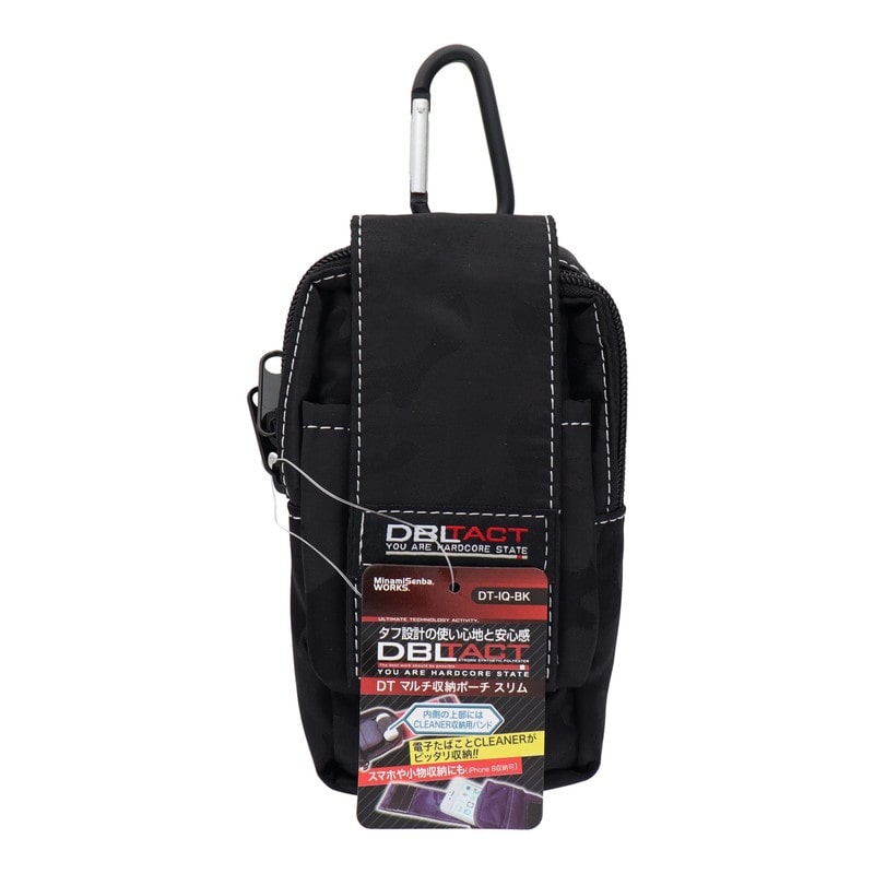 三共コーポレーション 4348968 マルチ収納ポーチ ブラック迷彩 DT-IQ-BK 1個(ご注文単位1個)【直送品】