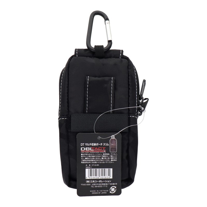 三共コーポレーション 4348968 マルチ収納ポーチ ブラック迷彩 DT-IQ-BK 1個(ご注文単位1個)【直送品】