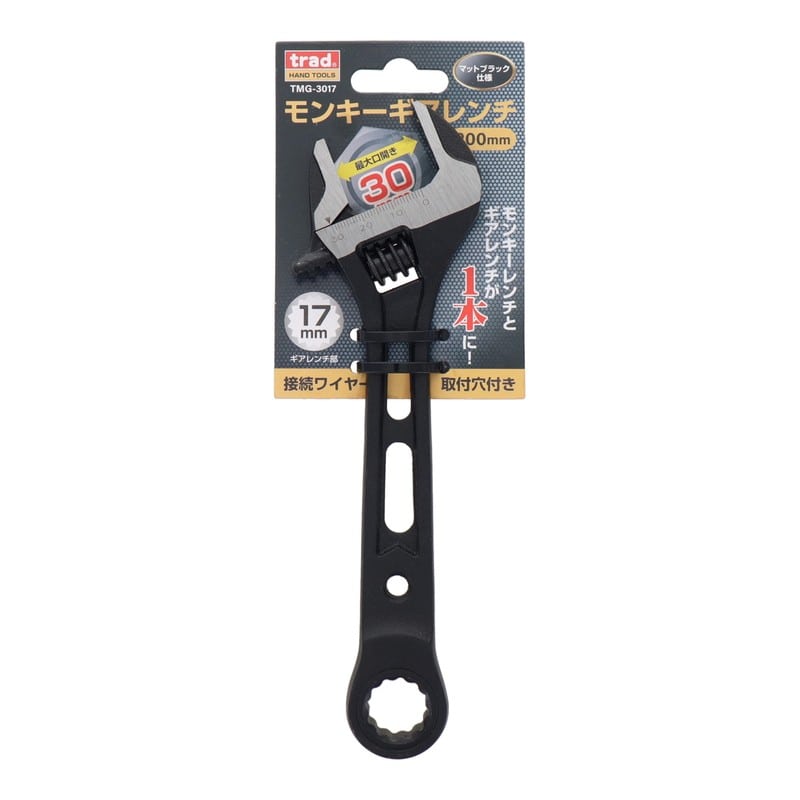 三共コーポレーション 4354094 モンキーギアレンチ 200mm #916101 1個（ご注文単位1個）【直送品】