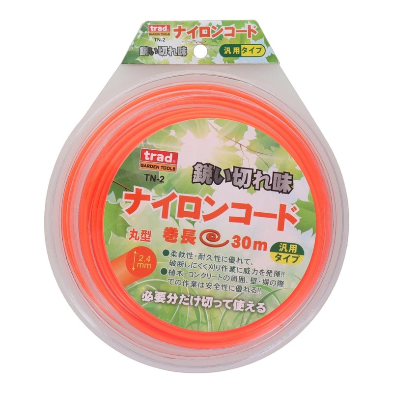 三共コーポレーション 4344457 ナイロンコード 丸型2.4mm 30m #316011 1個（ご注文単位1個）【直送品】
