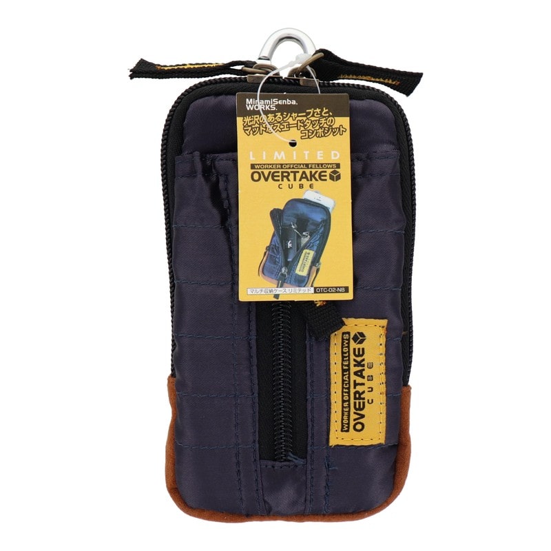 三共コーポレーション 4344694 マルチ収納ケース ネイビー #582222 1個(ご注文単位1個)【直送品】