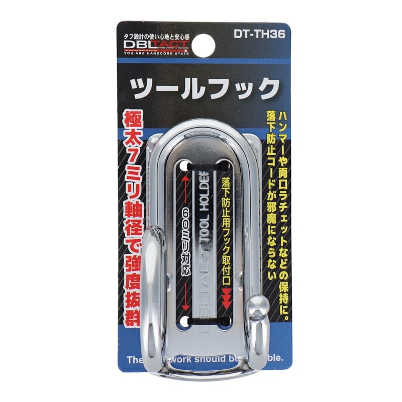 三共コーポレーション 4348290 極太ツールフック シルバー #360261 1個(ご注文単位1個)【直送品】