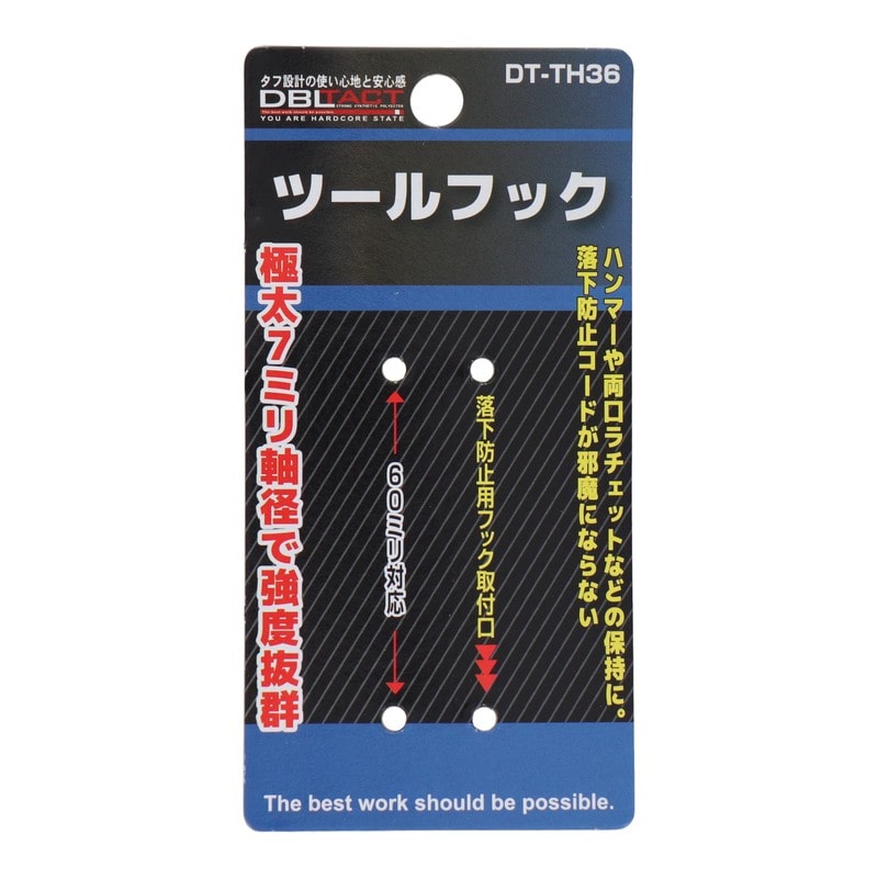 三共コーポレーション 4348290 極太ツールフック シルバー #360261 1個(ご注文単位1個)【直送品】