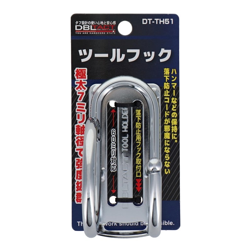 三共コーポレーション 4348292 極太ツールフック シルバー #360263 1個（ご注文単位1個）【直送品】