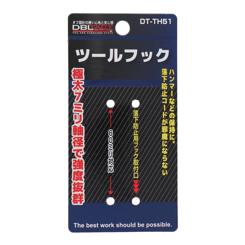 三共コーポレーション 4348292 極太ツールフック シルバー #360263 1個（ご注文単位1個）【直送品】