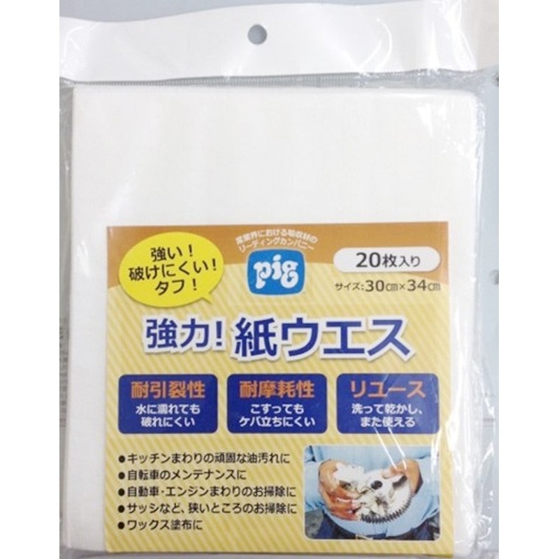 三共コーポレーション 4348850 ピグ 紙ウエス #059101 1個（ご注文単位1個）【直送品】