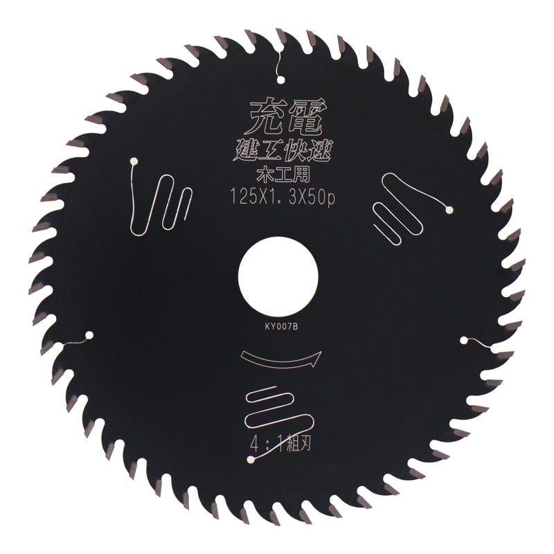 三共コーポレーション 4353103 充電 チップソー 木工用 125×1.3×50P #004752 1個（ご注文単位1個）【直送品】