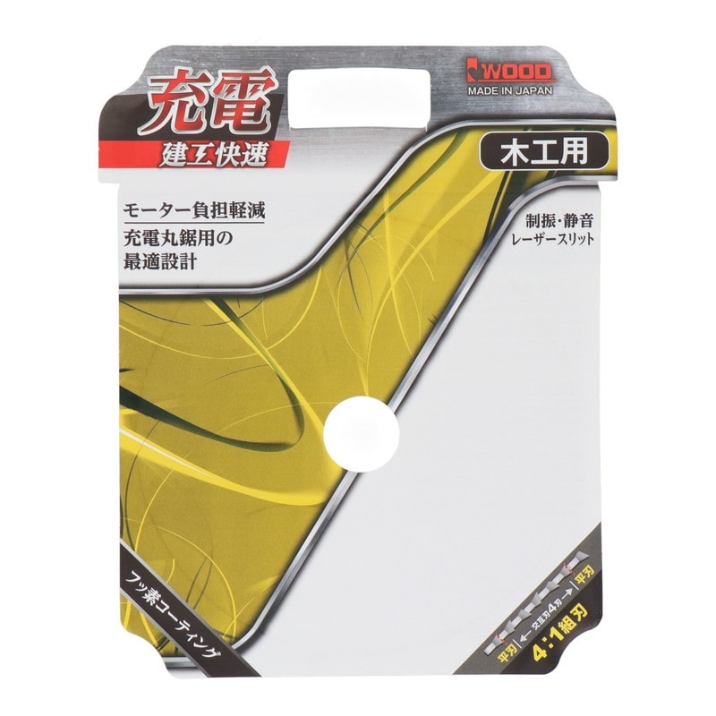 三共コーポレーション 4353103 充電 チップソー 木工用 125×1.3×50P #004752 1個(ご注文単位1個)【直送品】