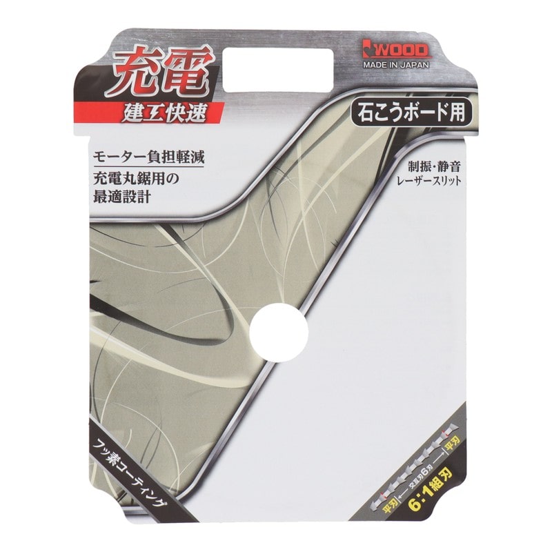 三共コーポレーション 4353107 充電チップソー石こうボード用125×1.1×35P #004756 1個(ご注文単位1個)【直送品】