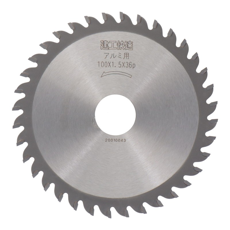 三共コーポレーション 4071475 チップソー アルミ用 100×1.5×36P #004612 1個（ご注文単位1個）【直送品】