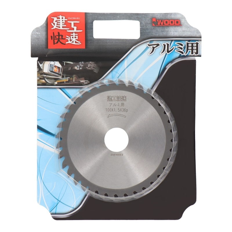 三共コーポレーション 4071475 チップソー アルミ用 100×1.5×36P #004612 1個(ご注文単位1個)【直送品】