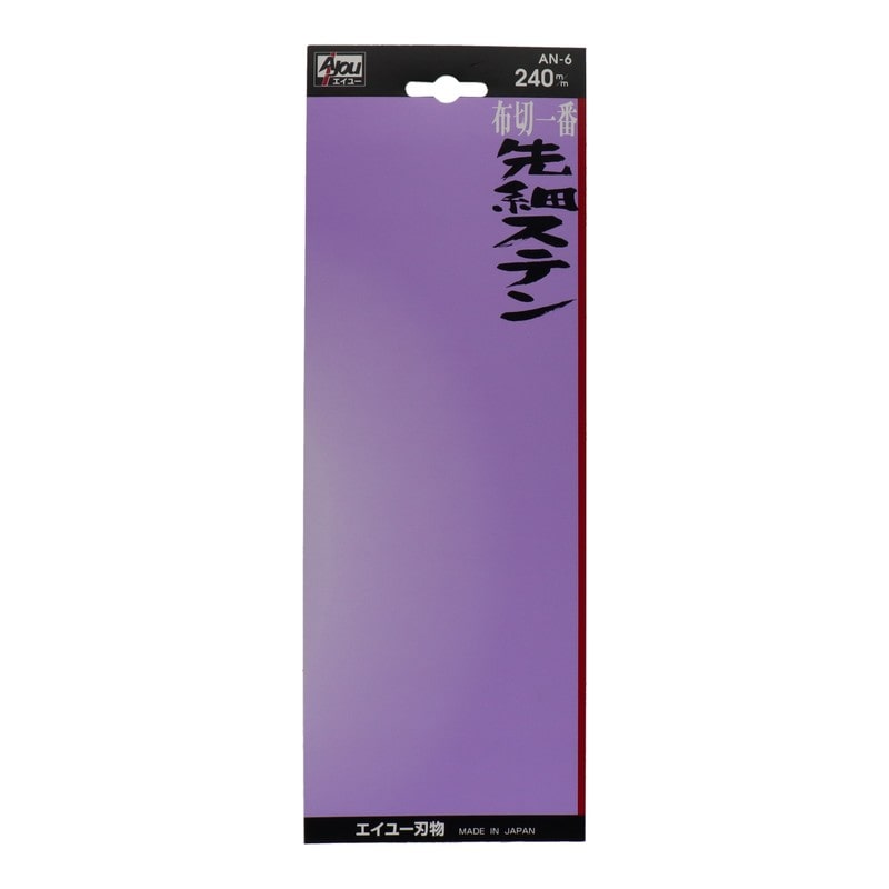 三共コーポレーション 4343460 布切一番 先細ステン #115032 1個(ご注文単位1個)【直送品】