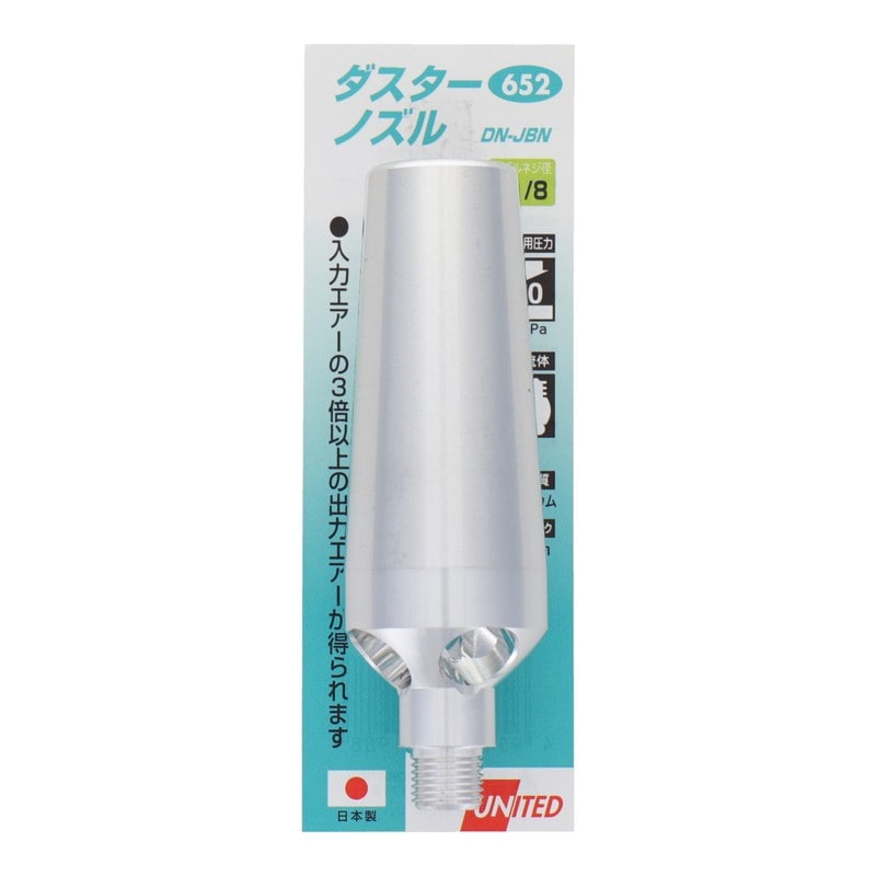 三共コーポレーション 4340576 ダスターノズル DN-JBN #882052 1個(ご注文単位1個)【直送品】