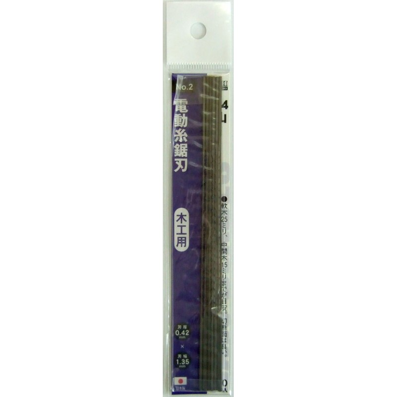 三共コーポレーション 528021 電動糸鋸刃 木工用 10本入 24山 #087802 1個（ご注文単位1個）【直送品】